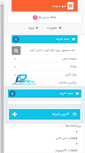 Mobile Screenshot of lapbuy.com